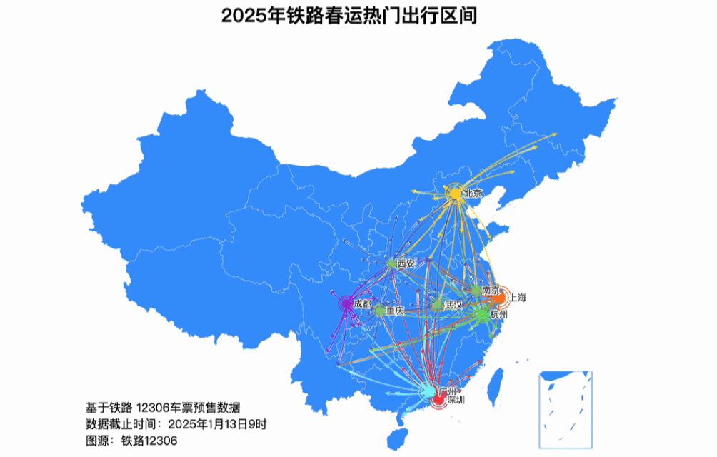 域出行 春运大幕今开启 安全提示不朽情缘游戏入口90亿人次将跨区(图1)