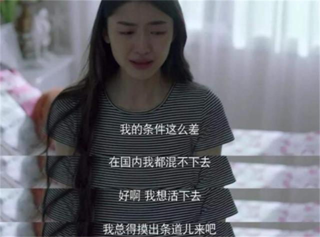 弟魔成过去式这三种正式被列入相亲黑名单不朽情缘游戏入口新型不娶正在蔓延：扶(图15)
