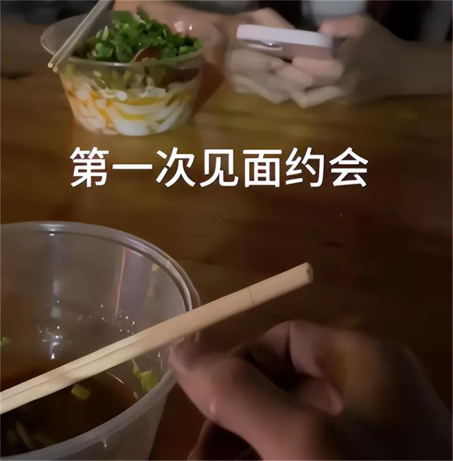 弟魔成过去式这三种正式被列入相亲黑名单不朽情缘游戏入口新型不娶正在蔓延：扶(图12)