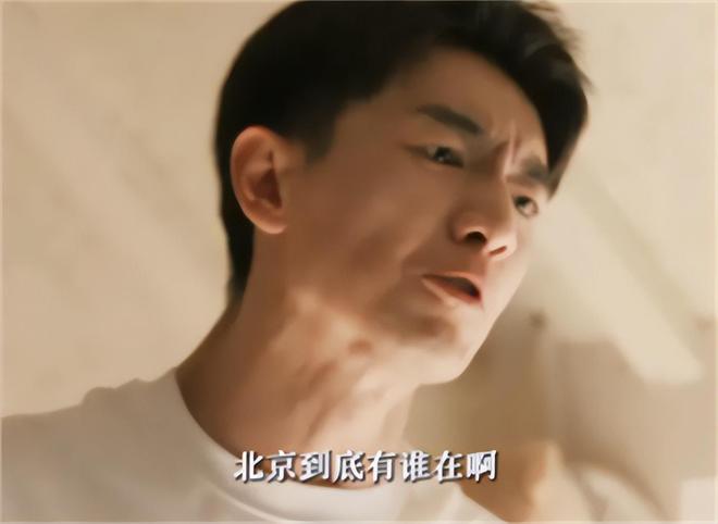 弟魔成过去式这三种正式被列入相亲黑名单不朽情缘游戏入口新型不娶正在蔓延：扶(图6)
