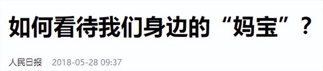 弟魔成过去式这三种正式被列入相亲黑名单不朽情缘游戏入口新型不娶正在蔓延：扶(图2)
