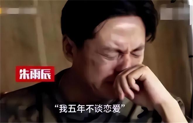 弟魔成过去式这三种正式被列入相亲黑名单不朽情缘游戏入口新型不娶正在蔓延：扶(图3)