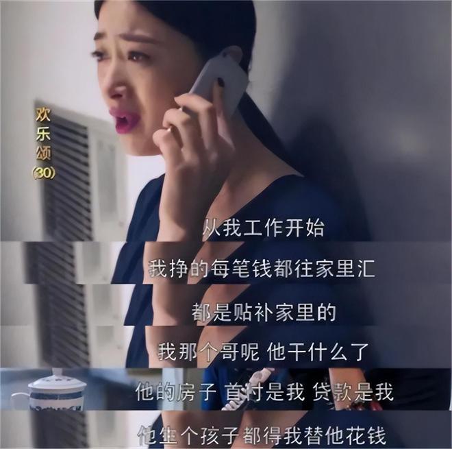 弟魔成过去式这三种正式被列入相亲黑名单不朽情缘游戏入口新型不娶正在蔓延：扶(图19)