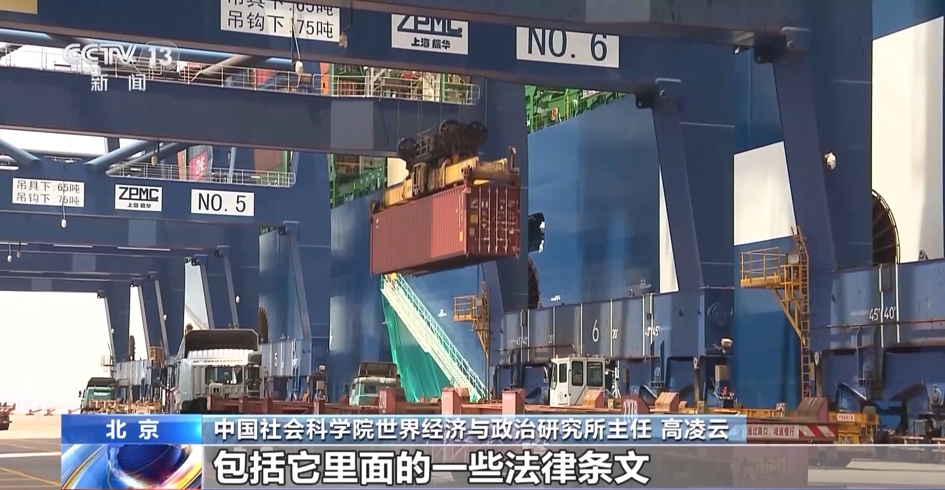 公布 对最不发达国家产品零关税待遇不朽情缘网站2025年关税调整方案(图2)