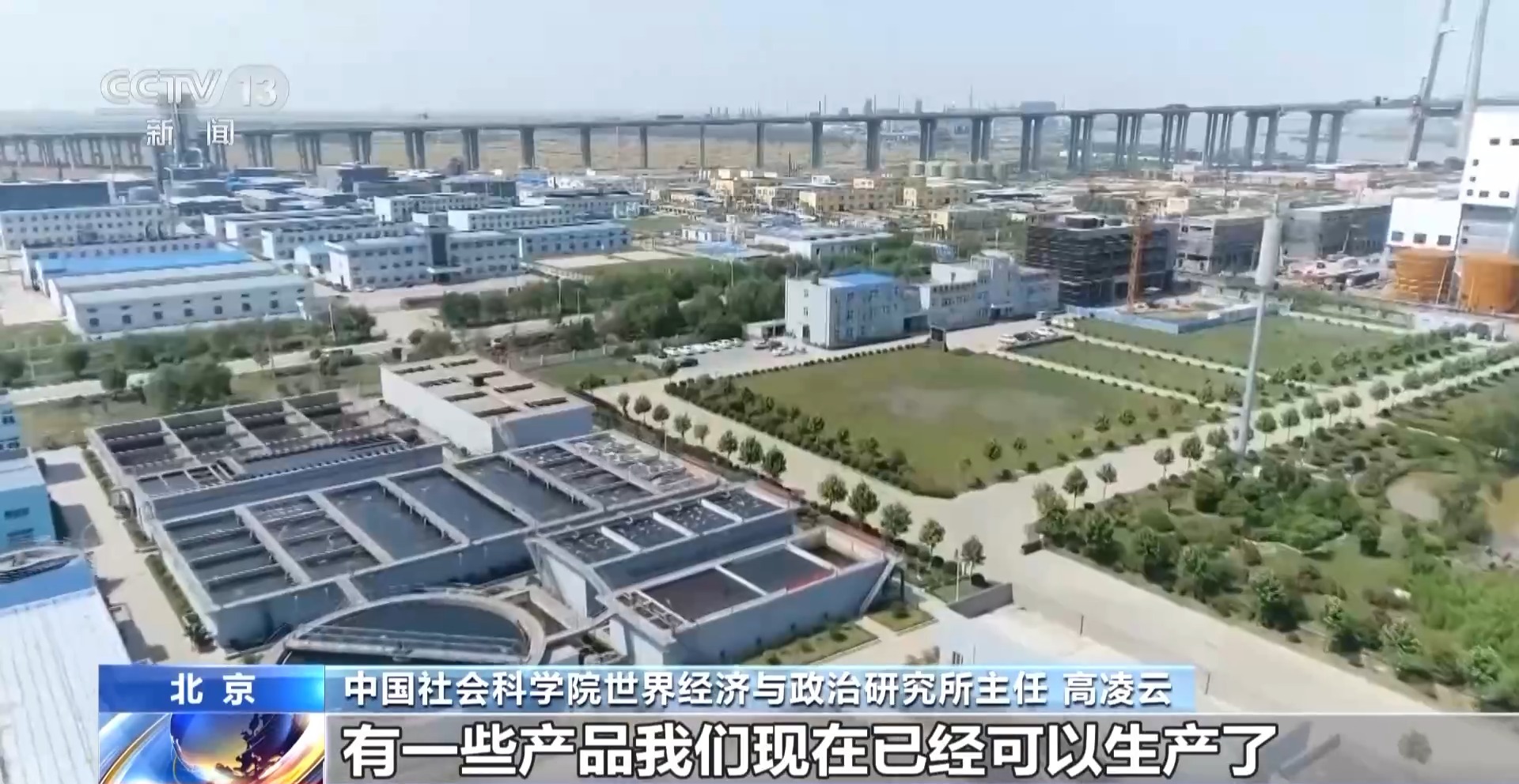 公布 对最不发达国家产品零关税待遇不朽情缘网站2025年关税调整方案(图4)