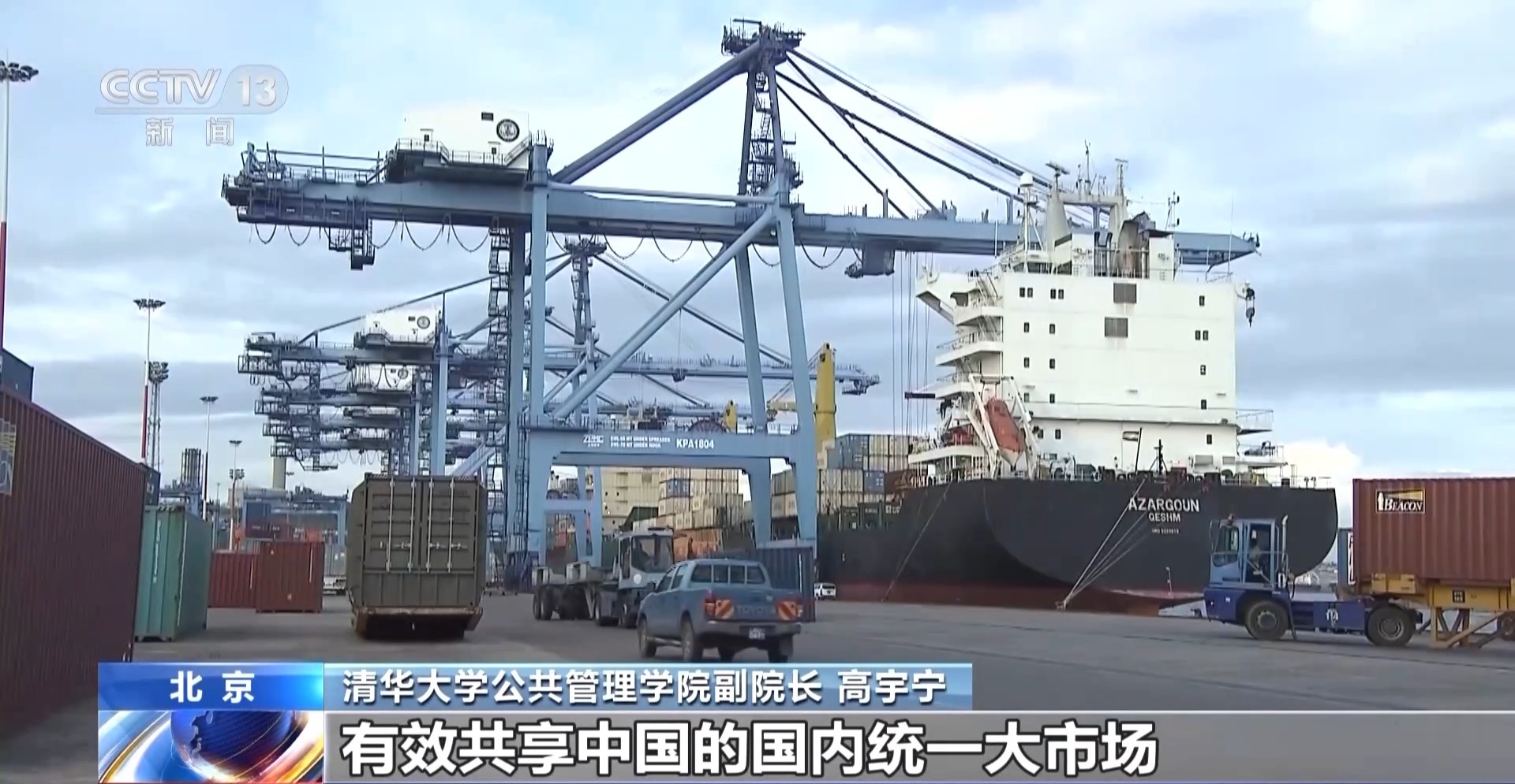公布 对最不发达国家产品零关税待遇不朽情缘网站2025年关税调整方案(图7)