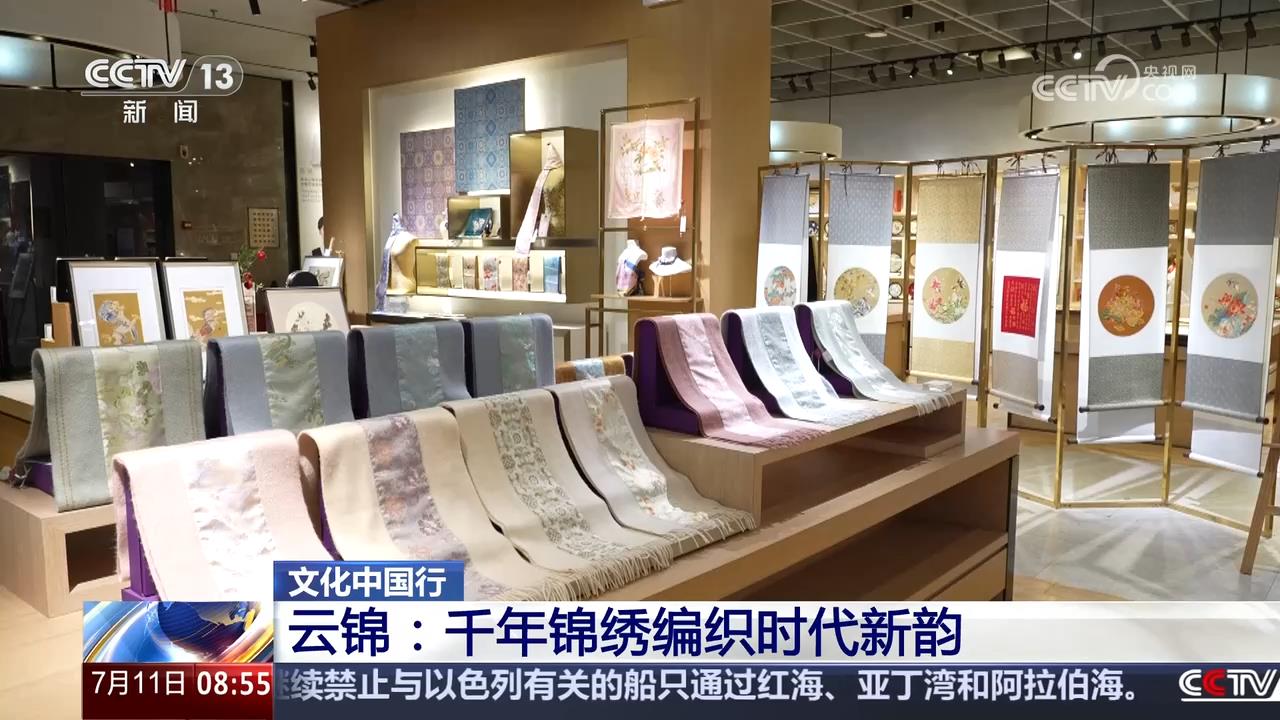的宋代风雅揭开沉睡700多年的时尚密码不朽情缘平台登录入口从传统丝织工艺中(图2)