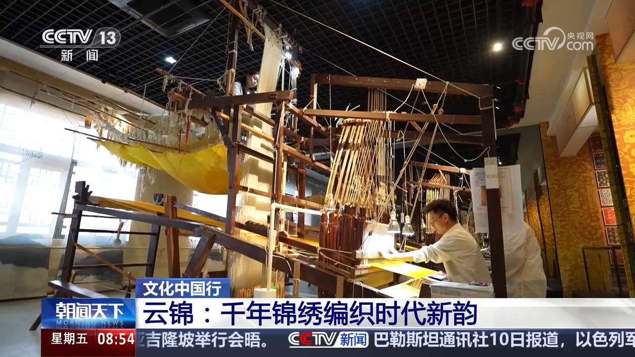 的宋代风雅揭开沉睡700多年的时尚密码不朽情缘平台登录入口从传统丝织工艺中(图5)