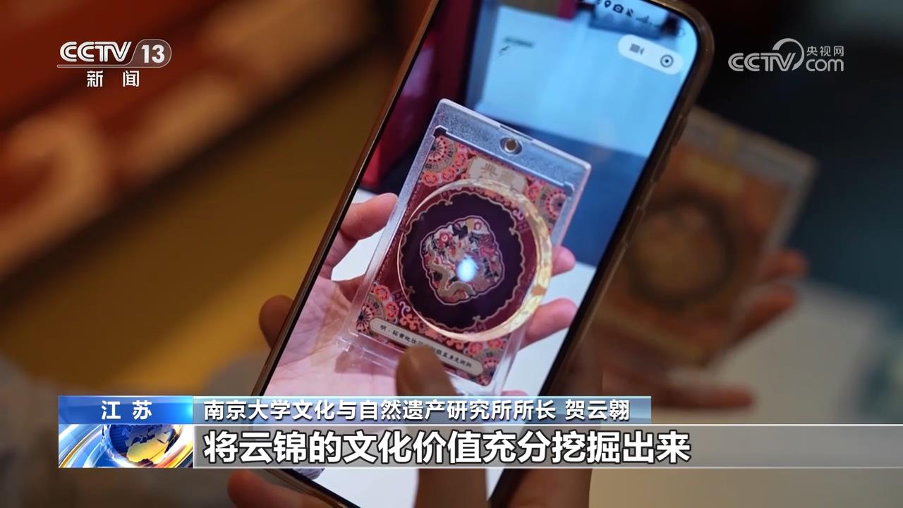 的宋代风雅揭开沉睡700多年的时尚密码不朽情缘平台登录入口从传统丝织工艺中(图6)