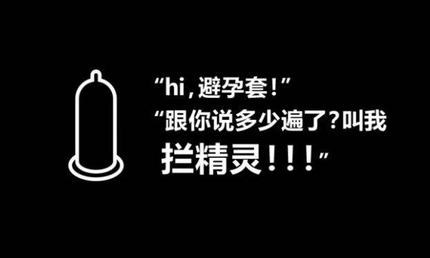么多到底哪一款才是最好用的？不朽情缘电子游戏避孕套材质这(图3)