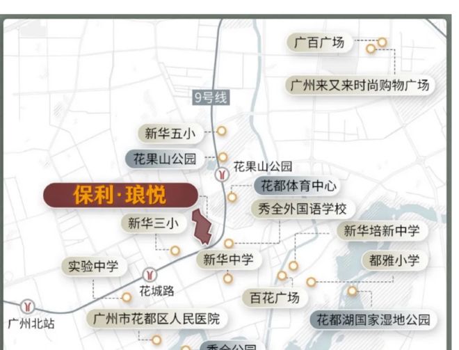 保利琅悦售楼处发布启幕鼎级尊邸不朽情缘游戏网站广州热搜楼盘｜(图3)