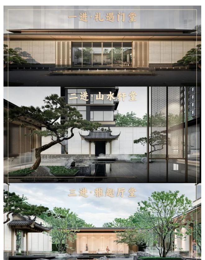 保利琅悦售楼处发布启幕鼎级尊邸不朽情缘游戏网站广州热搜楼盘｜(图4)