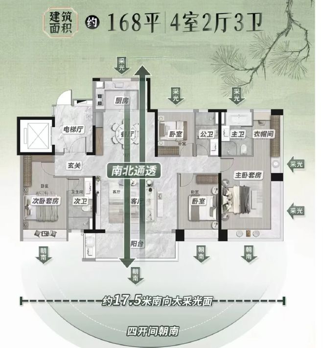 保利琅悦售楼处发布启幕鼎级尊邸不朽情缘游戏网站广州热搜楼盘｜(图5)