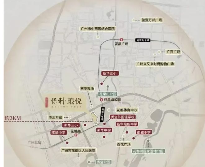 保利琅悦售楼处发布启幕鼎级尊邸不朽情缘游戏网站广州热搜楼盘｜(图8)